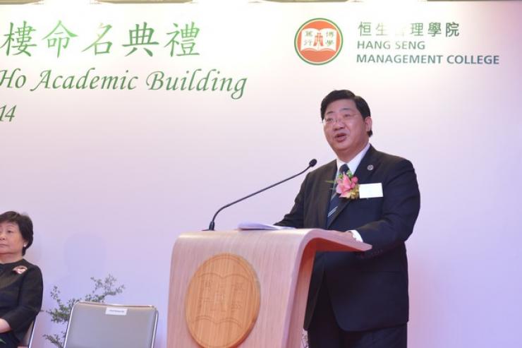Prof Simon Ho, President of HSMC, introduced the S H Ho Academic Building