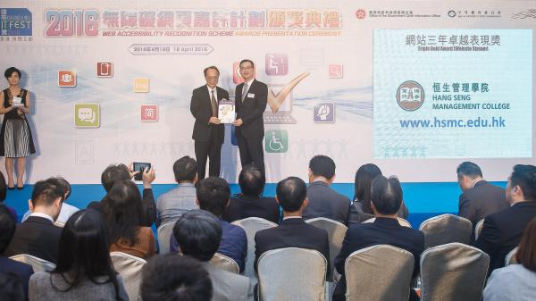 Professor P C Wong received the Triple Gold Award and the Gold Award on behalf of HSMC