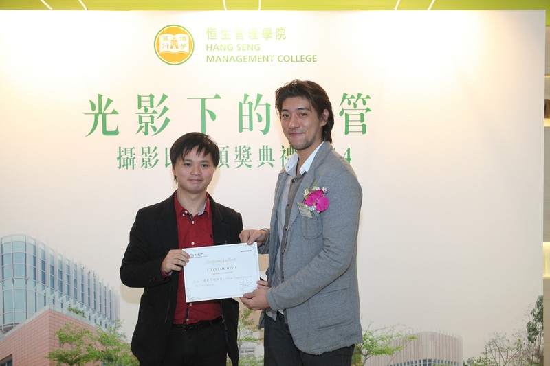 The 1st Runner-up of Student Category was awarded to Chan Lok Wing from the Bachelor of Translation with Business  (Year 4)