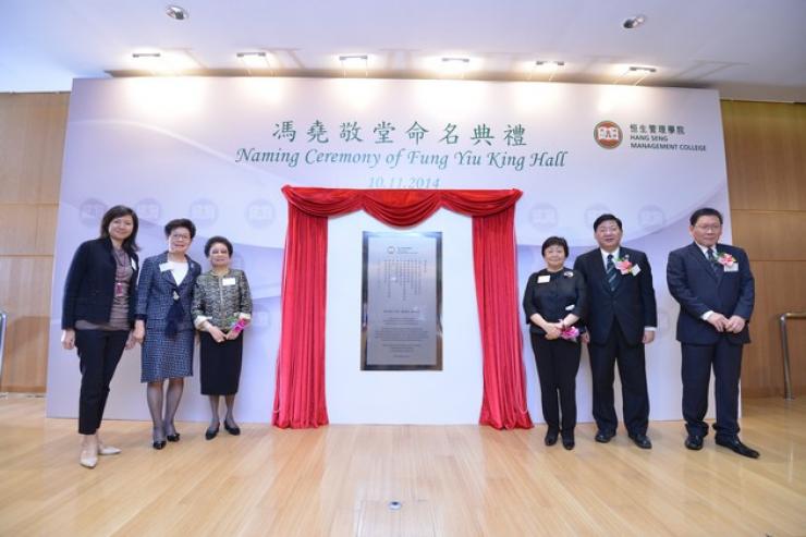 Officiated guests unveiled the commemorative plaque