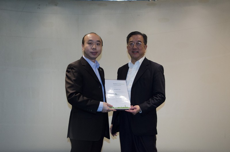 Mr Eddy Lau, Head of Green Labelling of HKGBC, presented the Appreciation Award to Mr Tam