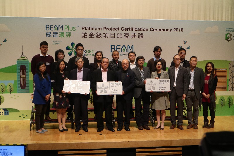 Representatives of HSMC receive three “BEAM Plus” platinum rating