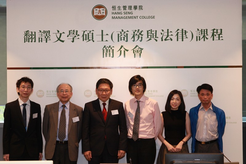 Group photo of professors of the School of Translation