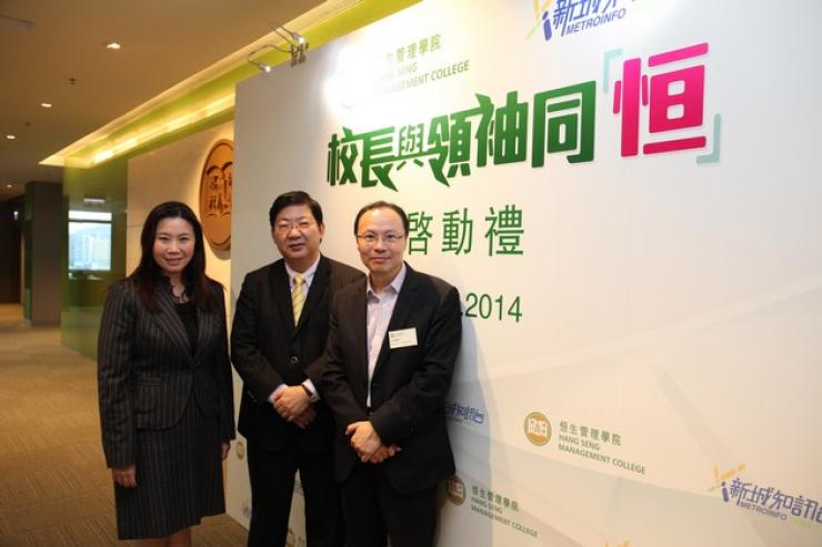 Group Photo: Prof Simon Ho (middle), Prof Scarlet Tso (left) and Dr Tom Fong (right)