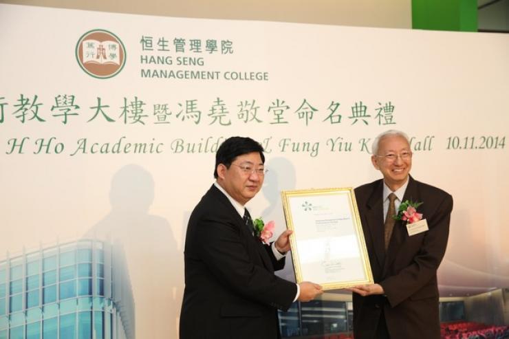 During the toasting ceremony, representative from the Hong Kong Green Building Council presented the certificate of the Platinum rating of the Building Environmental Assessment Method Plus (BEAM +)  to Prof Simon Ho