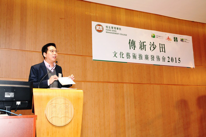 Mr Gary Yeung, Chairman of Shatin Arts & Culture Promotion Committee, appreciated the continued support of HSMC