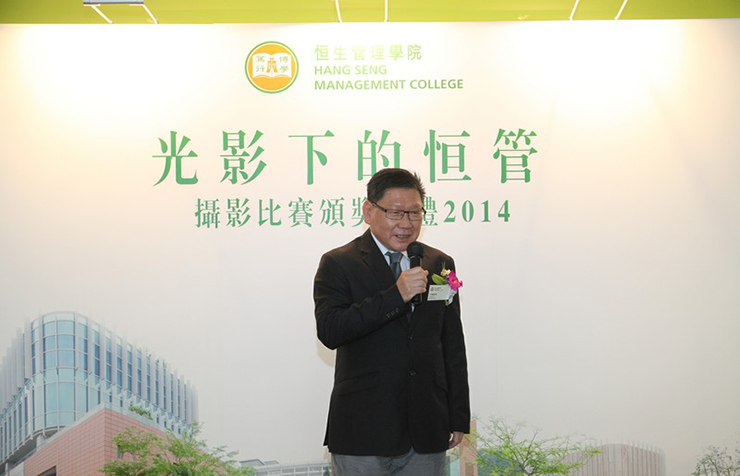 Prof Gilbert Fong expected numerous related events could be held at HSMC