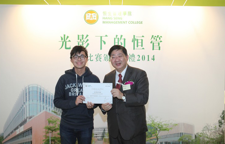 商務翻譯學系三年級的李萬祺同學獲得學生組別的最具人氣獎