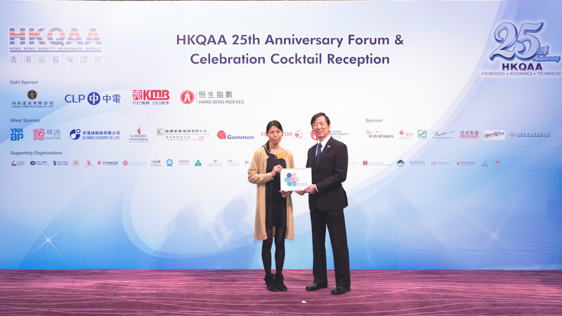Dr Shirley Yeung, Director of Quality Assurance Director, of HSMC accepted the award by HKQAA