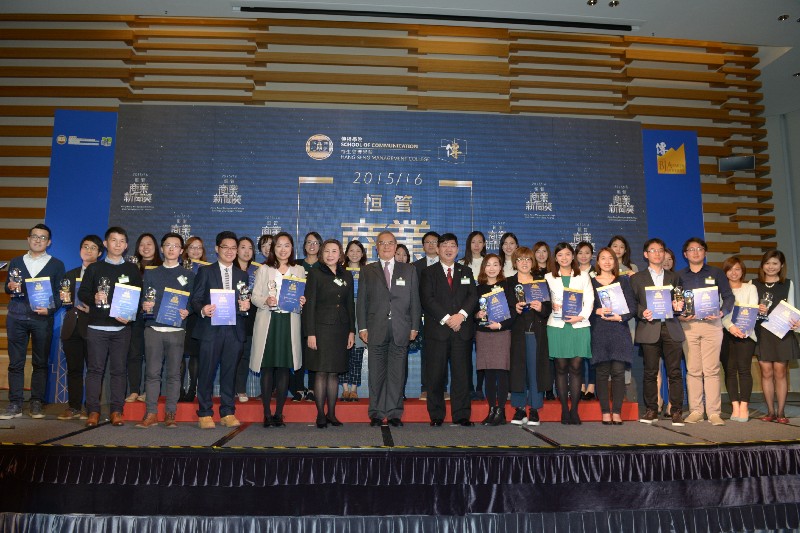 Group photo of awardees, Dr Moses Cheng Mo Chi, President Ho and Professor Scarlet Tso