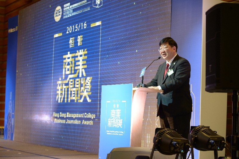 President Simon S M Ho of Hang Seng Management College