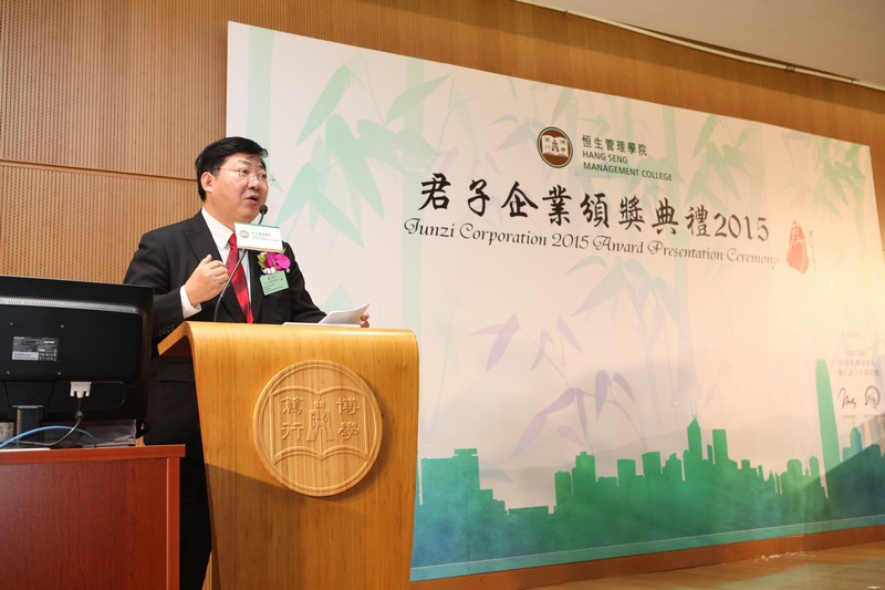 President Simon S M Ho delivered a welcome speech at the Ceremony