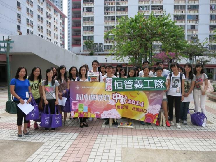 A group photo of HSMC volunteers