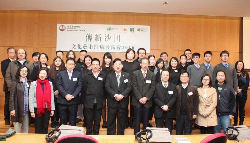 出席發佈會的沙田文化藝術推廣委員會成員、恒管管理層、傳播學師生及台山商會中學代表合照