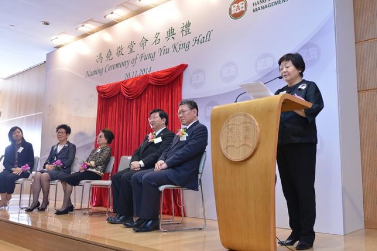 Ms Rose Lee gave the welcoming remarks during the Naming Ceremony of Fung Yiu King Hall