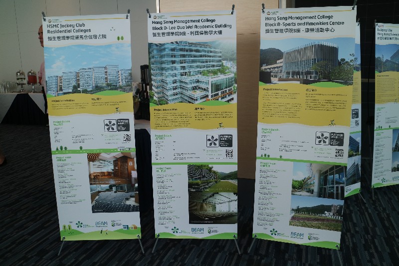 Introduction of award-winning HSMC buildings are exhibited in BEAM Plus Platinum Project Certification Ceremony