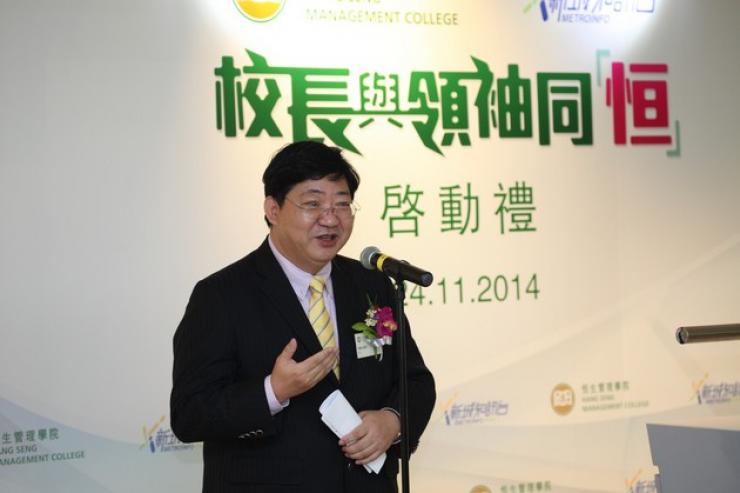 Prof Simon Ho, President of HSMC, introduced the new radio programme