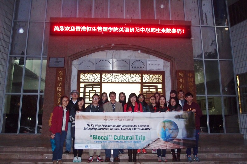 Professor Xiao and graduate students of Jiaying Hakka Research Institute with TKP Arts Ambassadors outside the Jiaying Hakka Research Institute