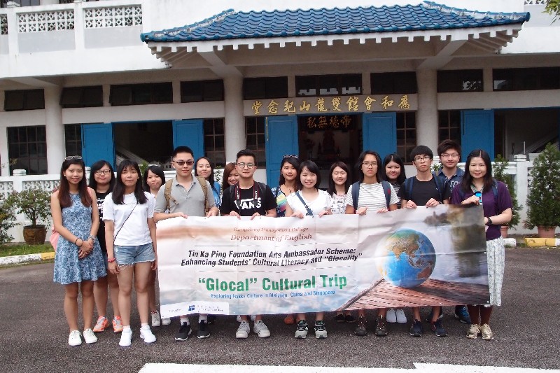 Tin Ka Ping Arts Ambassadors visit Hakka Association Ying Fo Fui Kun in Singapore