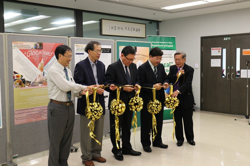 (From Left to Right) Professor Francis Chin, Professor Y V Hui, Professor Gilbert Fong, President Simon S M Ho, and Professor Thomas Luk conducted ribbon-cutting ceremony to kick-off the “Glocal” Cultural Week