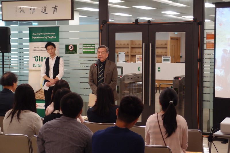 Dean Thomas Luk, School of Humanities and Social Science, and Head of the Department of English, officiated at the “Glocal” Cultural Ceremony