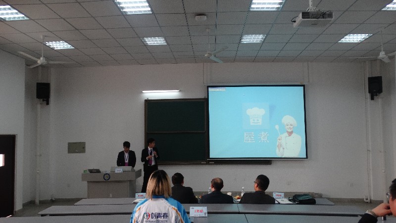 They introduced the concept of sharing economy through presentations to the judging panel