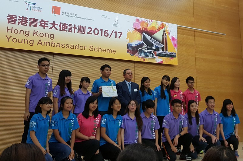 陳永堅同學（前排右二）獲頒發金獎章，與香港旅遊發展局主席林建岳博士（後排中）及其他得獎同學