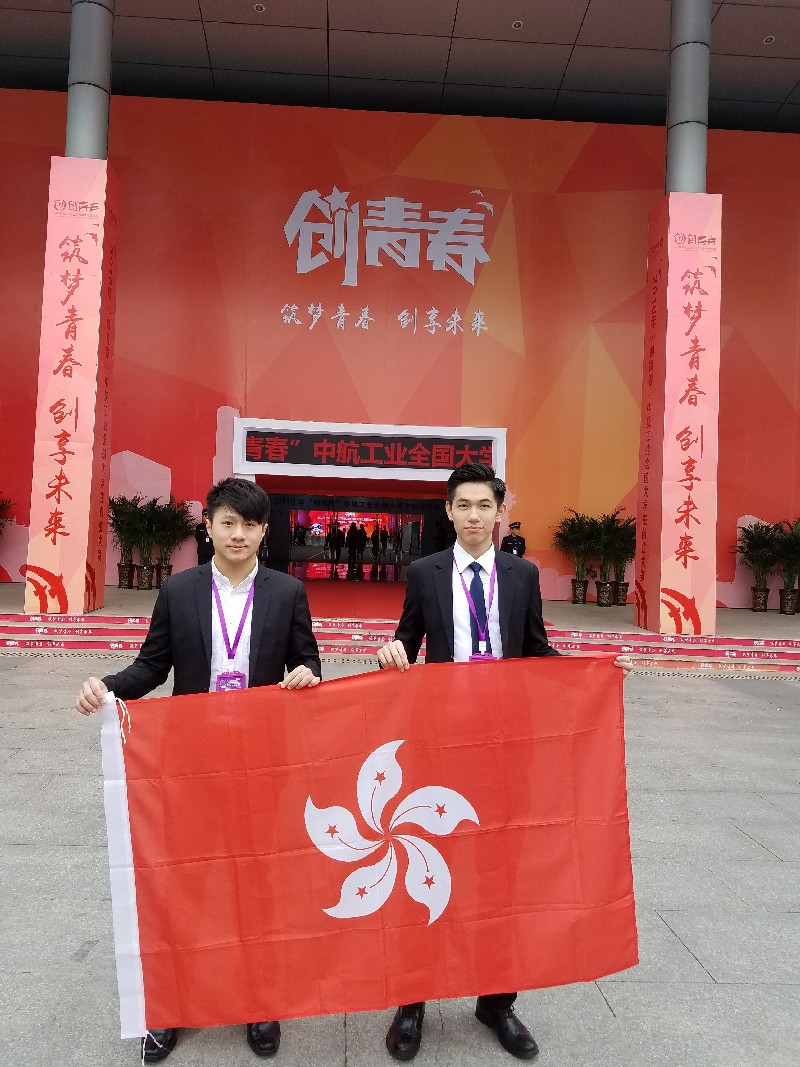 (Left to right) Mr MOK Ka Chun Ian and Mr LO Wai Hong Ares