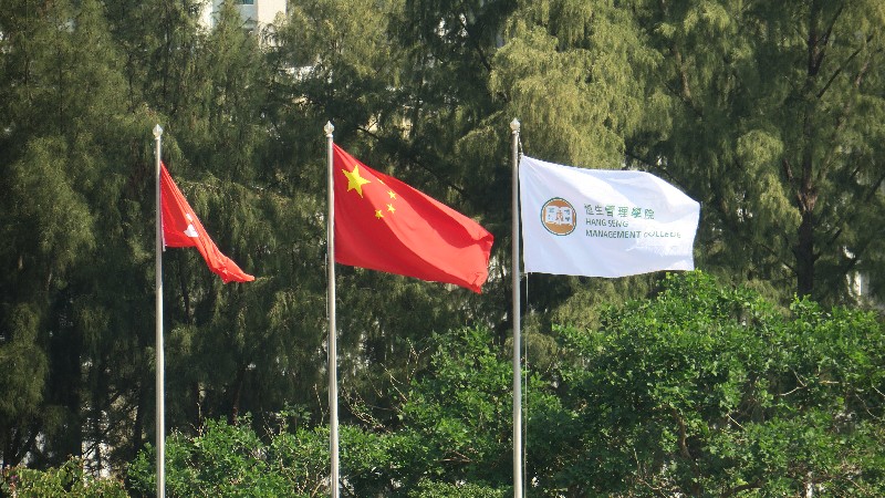 HSMC Flag in the Sports Ground