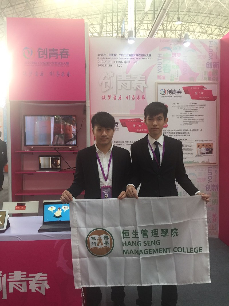 Two students held exhibitions on their business proposal “House Cook”