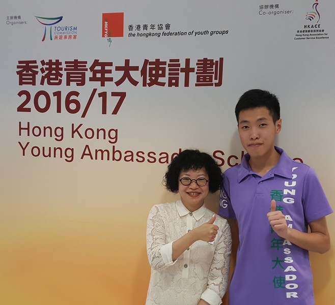 Student Affairs Office was proud of the contribution of HSMC students to the Hong Kong Young Ambassadors Scheme