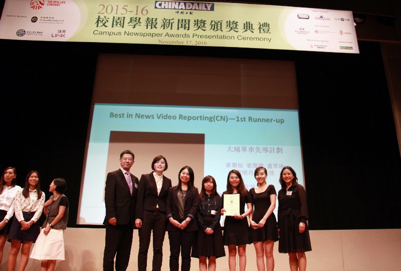 Best in News Video Reporting (Chinese) – 1st Runner-up