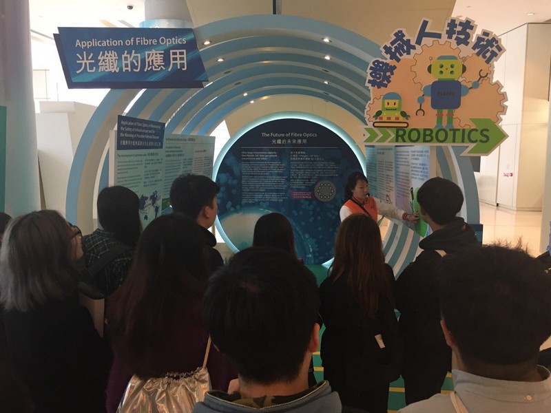 「高錕教授:光纖通訊之父展覽廳」