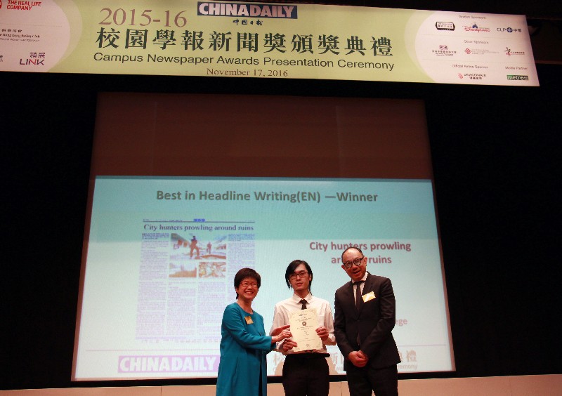 Best in Headline Writing (English) – Winner & Best in Feature Writing (English) – 2nd Runner-up