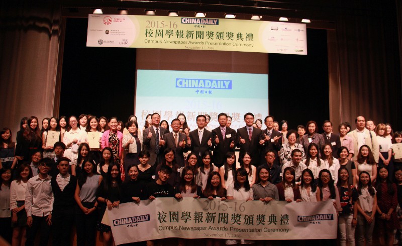Group photo of organisers, judges, professors, guests and students