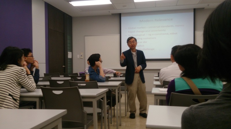 Professor Ip Po-Keung explored the features of Zhen Guan Leadership with the audience