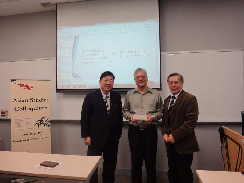 Professor Cheng Wah Kwan received souvenir from President Simon S M Ho and Dean Thomas Luk (School of Humanities and Social Science)