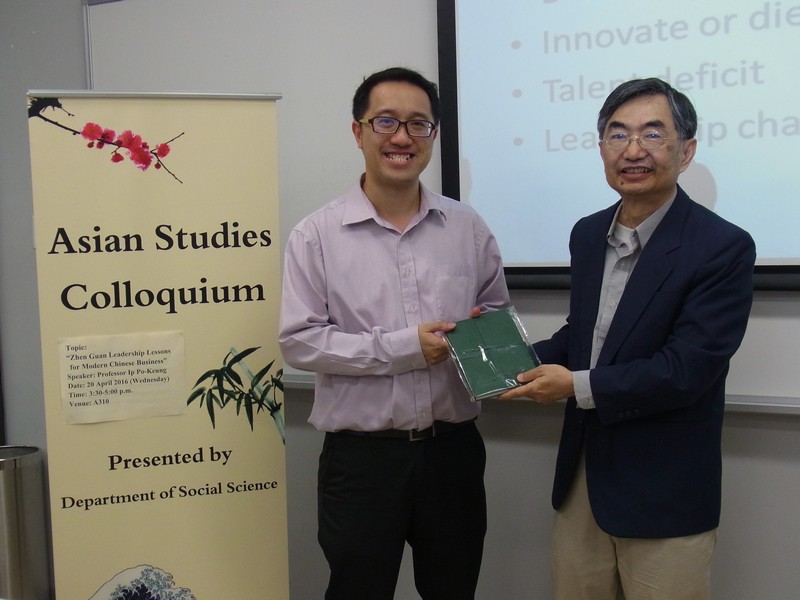 Professor Ip Po-Keung received a souvenir from Dr Victor Chan, Acting head of Department of Social Science