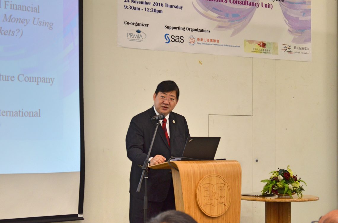 Our President, Prof. Simon Ho delivered the opening remarks