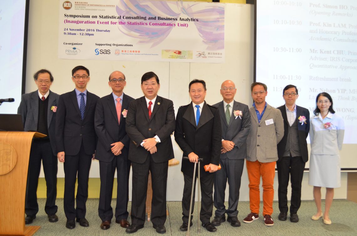 A group photo of our President, Prof. Simon Ho and guest speakers