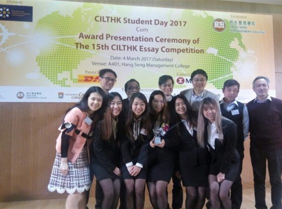 The HSMC Team was awarded the 1st Runner-up in the CILTHK Student Day 2017