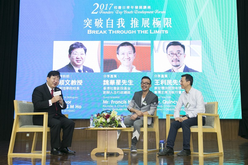 (From left) President Simon S M Ho, Mr Quincy Wong and Mr Francis Ngai had a fruitful dialogue