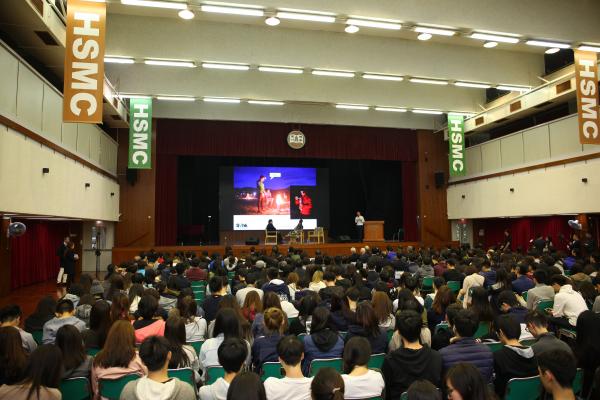 2017 HSMC Founders’ Day Youth Development Forum attracted over 500 guests, academic staff and students