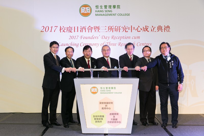 (From left) Dr Eugene Wong, Prof Francis Chin, President S M Ho, Dr Moses Cheng, Vice-President Y V Hui (Academic and Research), Dr Stephen Ng and Prof Lawrence Leung hosted the launching ceremony of three research centres