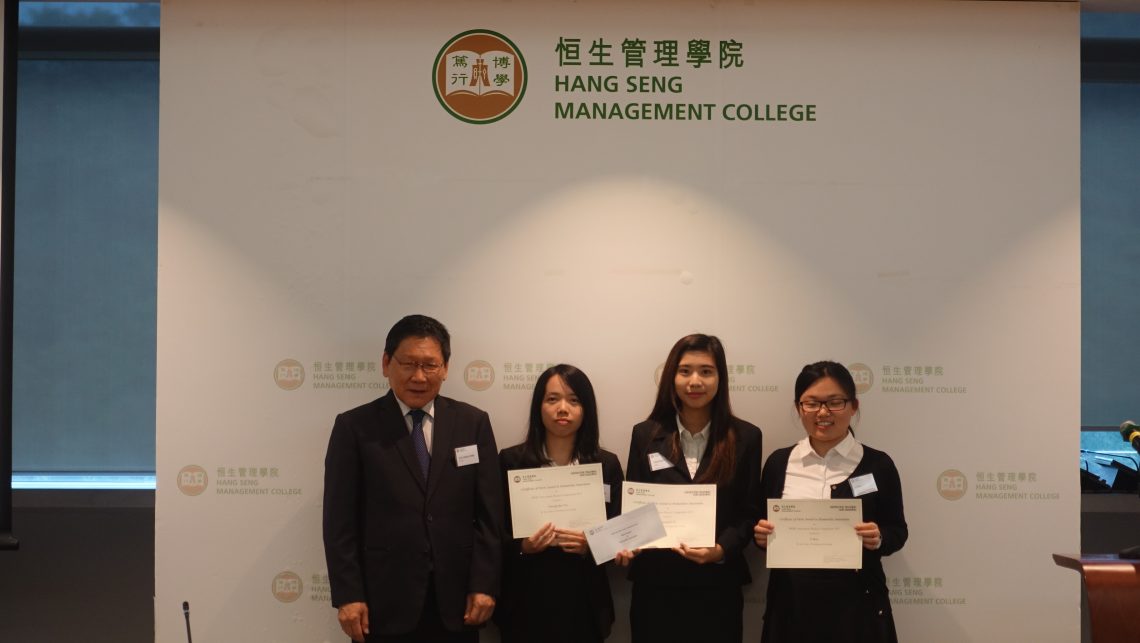 Dean Gilbert Fong, School of Translation (left), with the awardees