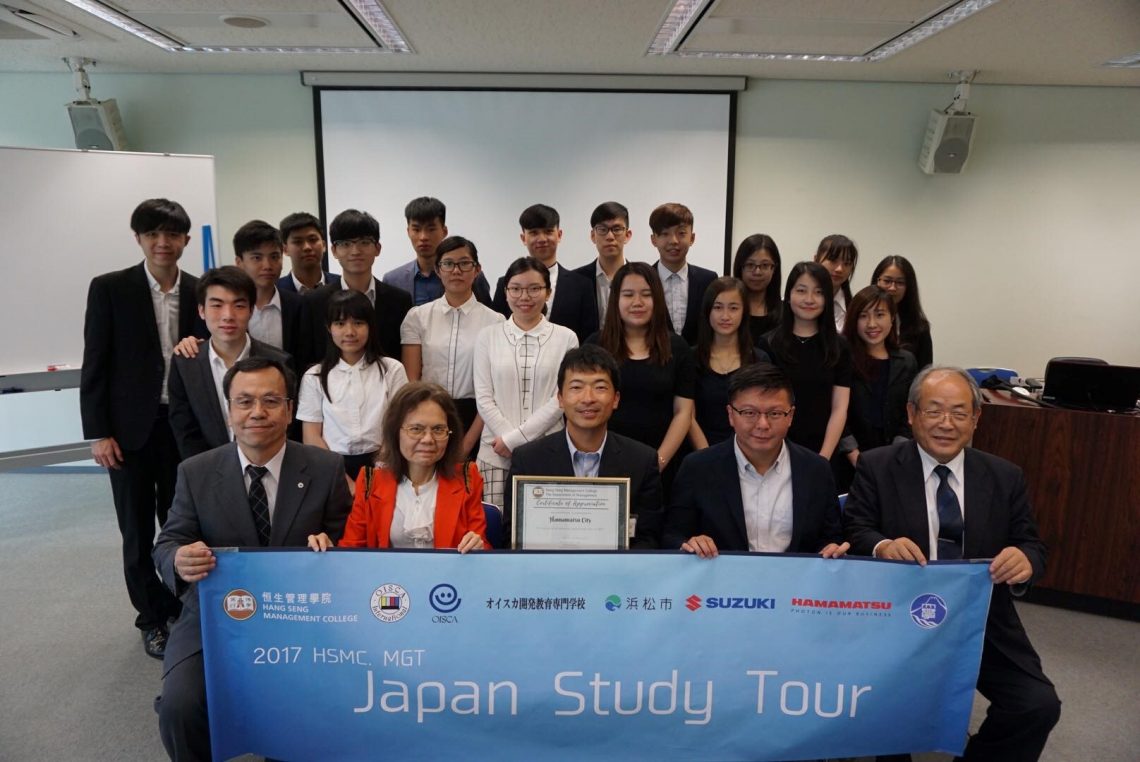 At the Industrial Department of Hamamatsu City, students had a deeper understanding of the history of industrial development in Hamamatsu, their avant-garde technologies and industries, as well as the strategies of promoting entrepreneurship and attracting investment capital.