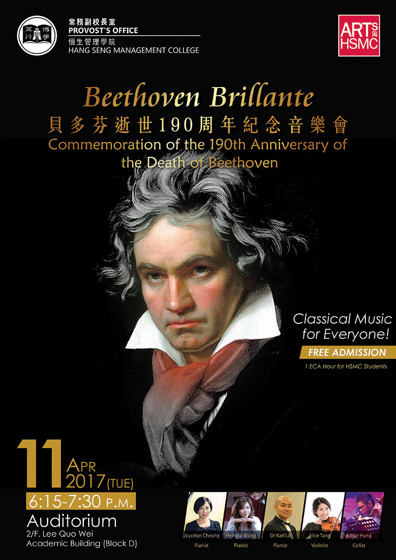 Beethoven Brillante—Commemoration of the 190th Anniversary of the Death of Beethoven