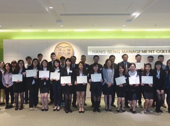 Group photo of participants, Provost Gilbert Fong, Vice-President Y V Hui (Academic and Research) and members of judging panel (Mr K P Cheng, Professor Irene Chow, Professor Desmond Hui and Dr Ben Cheng).