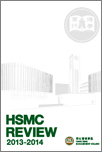 hsmc_review_2014 hsmc_review_2014