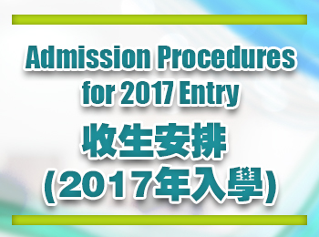 Admission 2017 News